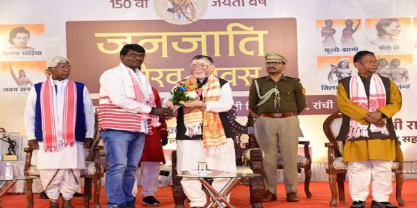 भगवान बिरसा का जीवन संघर्ष और स्वाभिमान का प्रकाश-स्तंभ: राज्यपाल
