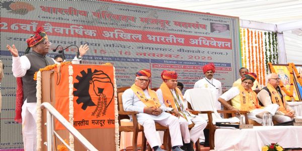 स्वहित के साथ समाज और राष्ट्रहित का ध्यान रखें संगठन, अधिकारों के साथ कर्त्तव्यों को भी समझें : राज्यपाल