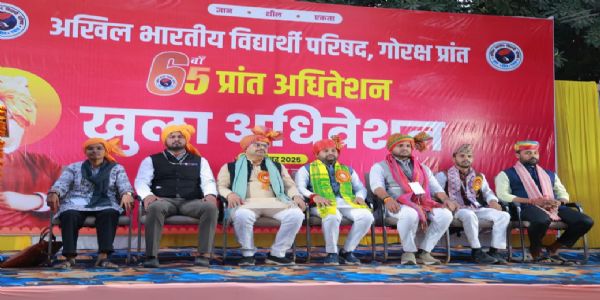 बलिया में अभाविप के खुले अधिवेशन में गूंजी राष्ट्रभक्ति