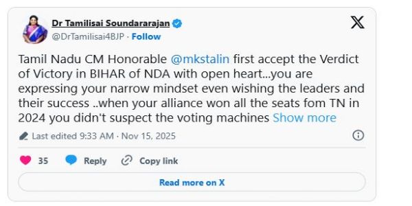 तमिलनाडु के मुख्यमंत्री एम.के. स्टालिन ने नीतीश कुमार को दी जीत की बधाई