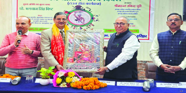 भारत की सामाजिक, सांस्कृतिक तथा ज्ञान पद्धति का अभिन्न अंग हैं जनजातियां: प्रो बिष्ट