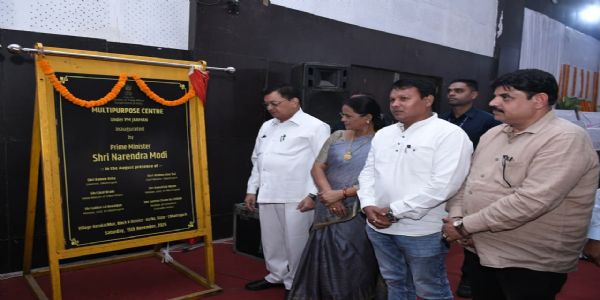 कोरबा : भगवान बिरसा मुंडा की 150वीं जयंती पर कोरबा में भव्य जनजातीय गौरव दिवस कार्यक्रम आयोजित