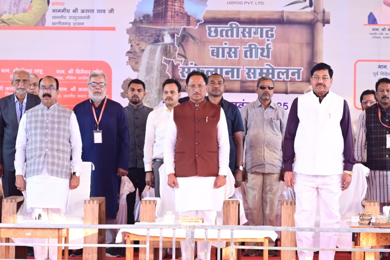 छत्तीसगढ़ बाँस तीर्थ संकल्पना समारोह में मुख्यमंत्री छत्तीसगढ़ बाँस तीर्थ संकल्पना समारोह में मुख्यमंत्री