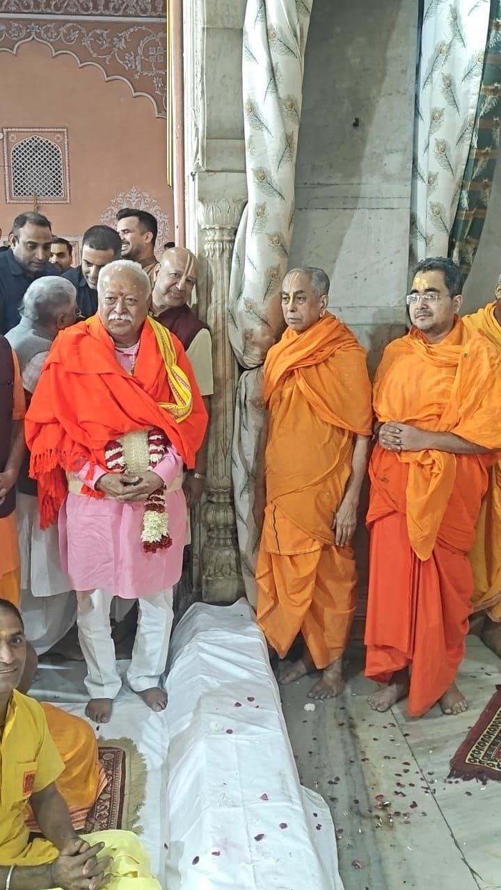 राष्ट्रीय स्वयंसेवक संघ के सरसंघचालक मोहन भागवत ने किए ठाकुर राधा गोविंद देवजी के दर्शन राष्ट्रीय स्वयंसेवक संघ के सरसंघचालक मोहन भागवत ने किए ठाकुर राधा गोविंद देवजी के दर्शन