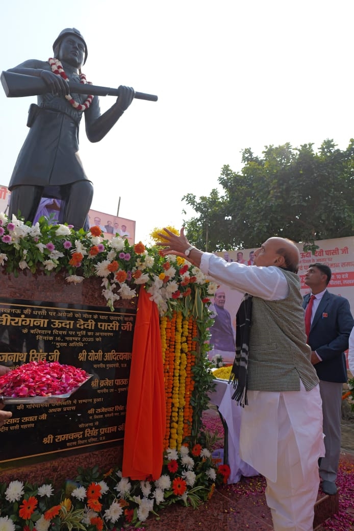 वीरांगना ऊदा देवी की प्रतिमा पर पुष्पांजलि करते राजनाथ सिंह वीरांगना ऊदा देवी की प्रतिमा पर पुष्पांजलि करते राजनाथ सिंह