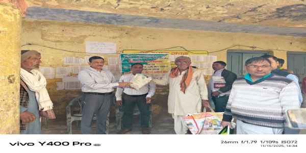 अपर कृषि निदेशक ने निरीक्षण में दी कड़ी चेतावनी, योजनाओं की प्रगति तेज करने के निर्देश