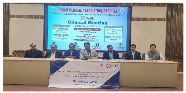 आईएमए बरेली की ऑन्कोलॉजी विषयक सीएमई संपन्न, विशेषज्ञों ने दिए महत्वपूर्ण अपडेट