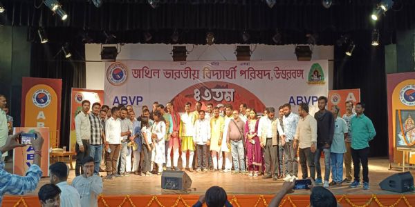 धूपगुड़ी में एवीबीपी का 43वां प्रदेश अधिवेशन सम्पन्न