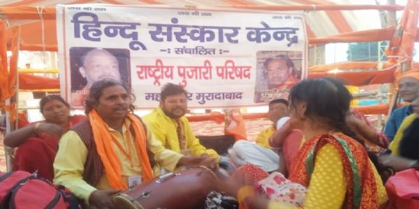 धीरेंद्र शास्त्री के नेतृत्व में सनातन पदयात्रा के समापन समारोह में शामिल हुई राष्ट्रीय पुजारी परिषद