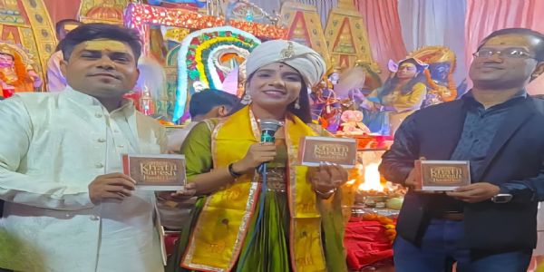 हरदोई : ‘श्री खाटू श्याम मंदिर’ पर आधारित भजन अल्बम रिलीज़