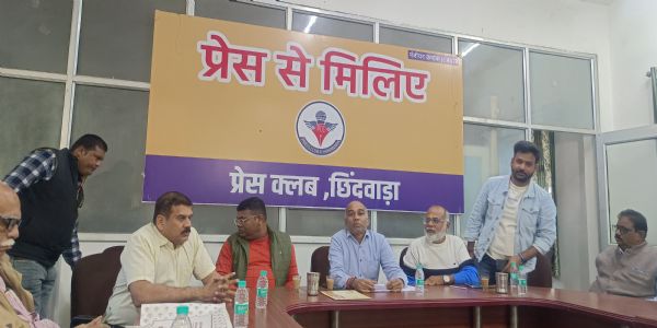 छिंदवाड़ाः प्रेस क्लब के चुनाव को लेकर बैठक में हुई चर्चा