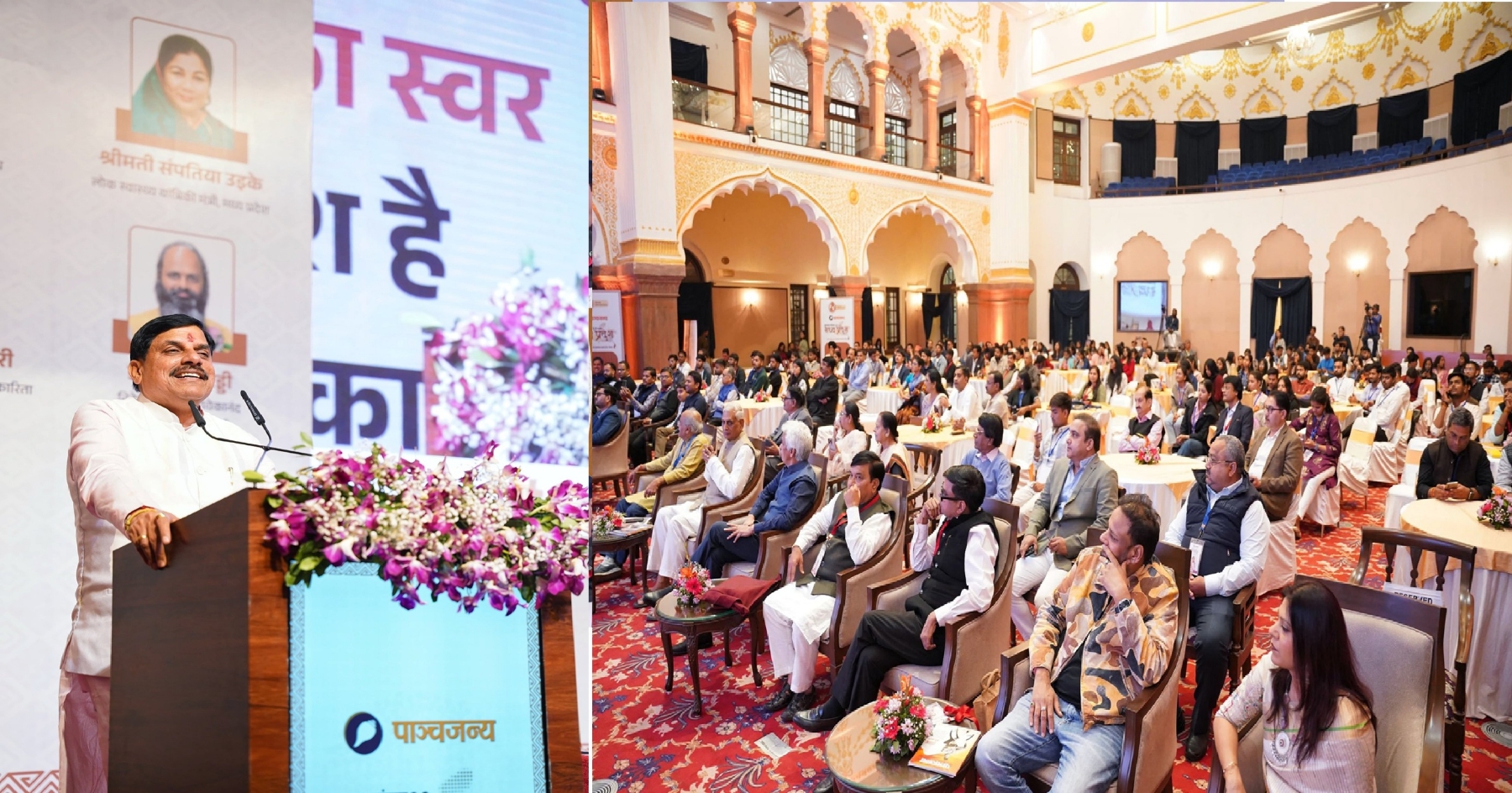 मुख्यमंत्री डॉ. मोहन यादव ने कुशाभाऊ ठाकरे सभागार, भोपाल में आयोजित मध्यप्रदेश सुशासन संवाद 2.0 कार्यक्रम में संबोधित किया। मुख्यमंत्री डॉ. मोहन यादव ने कुशाभाऊ ठाकरे सभागार, भोपाल में आयोजित मध्यप्रदेश सुशासन संवाद 2.0 कार्यक्रम में संबोधित किया।