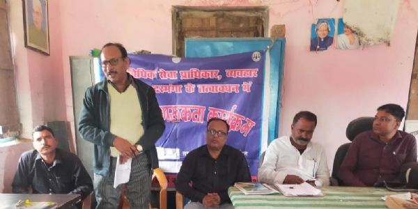 अलीनगर में स्नातक व शिक्षक निर्वाचन क्षेत्र की मतदाता सूची संशोधन प्रक्रिया जारी