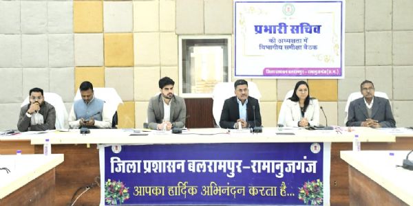 बलरामपुर : प्रभारी सचिव ने ली जिला स्तरीय अधिकारियों की समीक्षा बैठक, कहा- केवल वास्तविक किसानों से ही धान खरीदें