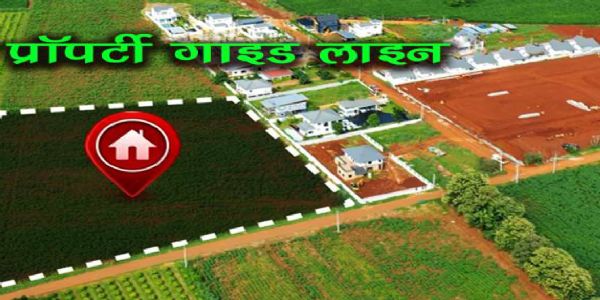 बस्तर में संपत्ति मूल्यांकन 2025-26 के लिए नई गाइडलाइन 18 को होगी तय