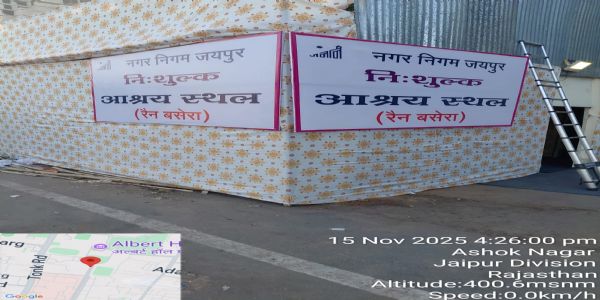 (अपडेट) बेघर लोगों के लिए निगम ने शहर में शुरू किए 14 रैन बसेरे