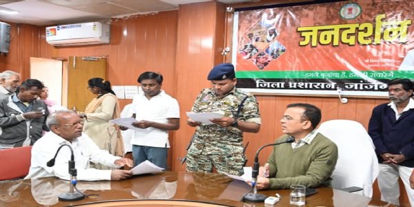 जांजगीर चांपा कलेक्टर ने जनदर्शन कार्यक्रम में सुनी आमजनों की समस्याएं