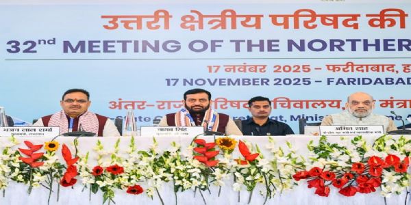 उत्तर क्षेत्रीय परिषद् की 32वीं बैठक: बुनियादी सेवाओं का सुदृढ़ीकरण राज्य सरकार की प्राथमिकता- मुख्यमंत्री भजनलाल शर्मा