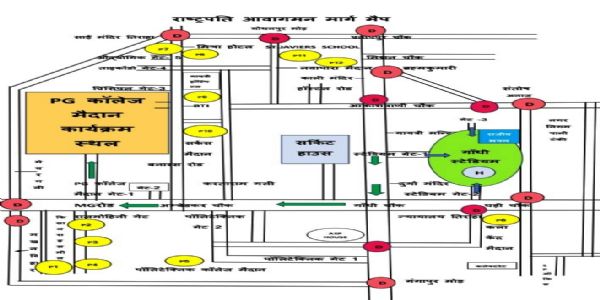 अंबिकापुर: राष्ट्रपति द्रौपदी मुर्मु के आगमन पर विशेष पार्किंग व्यवस्था, पुलिस ने जारी की गाइडलाइन