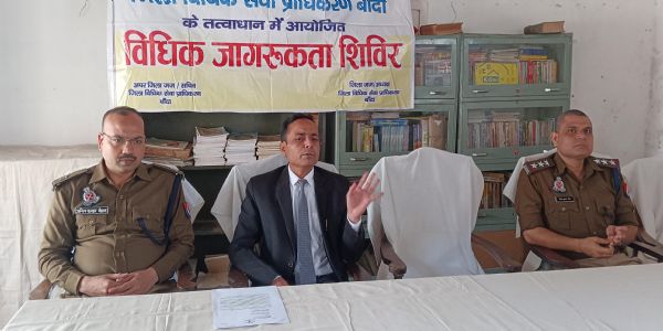 जिला कारागार में भरण-पोषण एवं कल्याण अधिनियम की दी गई जानकारी