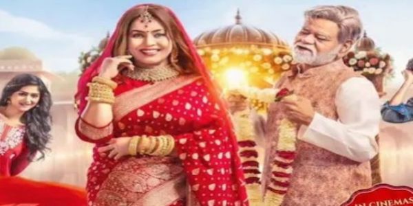 फिल्म 'दुर्लभ प्रसाद की दूसरी शादी' की रिलीज डेट आई सामने