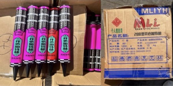 डीआरआई ने गुजरात के मुंद्रा बंदरगाह पर 30 हजार तस्करी किए गए पटाखे किए जब्त डीआरआई ने गुजरात के मुंद्रा बंदरगाह पर 30 हजार तस्करी किए गए पटाखे किए जब्त