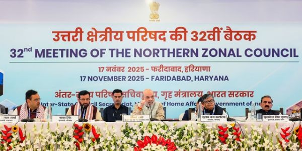 केन्द्रीय गृह एवं सहकारिता मंत्री अमित शाह सोमवार को फरीदाबाद में उत्तरी क्षेत्रीय परिषद की 32वीं बैठक की अध्यक्षता करते हुए केन्द्रीय गृह एवं सहकारिता मंत्री अमित शाह सोमवार को फरीदाबाद में उत्तरी क्षेत्रीय परिषद की 32वीं बैठक की अध्यक्षता करते हुए