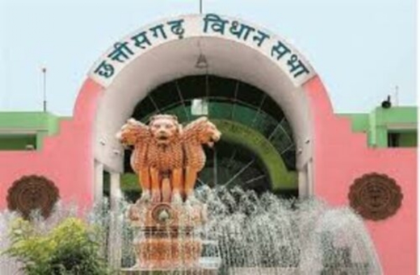 छत्तीसगढ़ विधानसभा