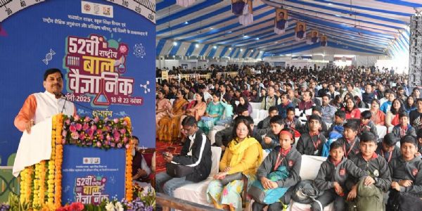 प्रधानमंत्री मोदी के नेतृत्व में देश सभी क्षेत्रों में तेजी से कर रहा विकास: मुख्यमंत्री डॉ. यादव