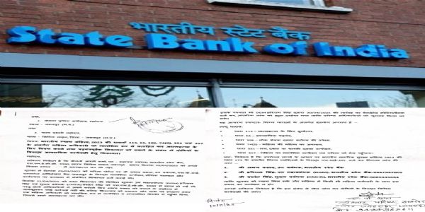 एसबीआई महिला अधिकारी की आत्महत्या में तीन वरिष्ठ अधिकारियों पर गंभीर आरोप, जांच पर उठ रहे सवाल