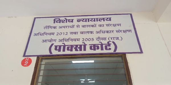 नाबालिग सुसाइड केस में दोषी को तीन साल का कठोर कारावास व एक लाख रूपए जुर्माने की सजा