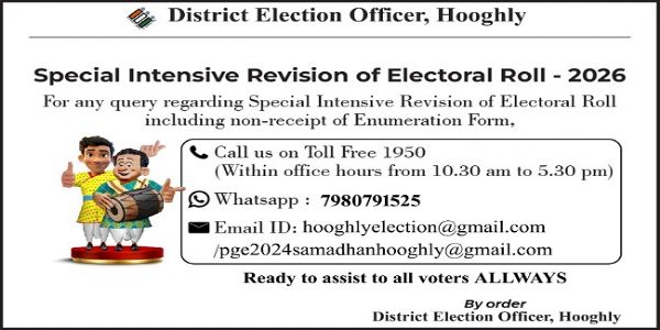 हुगली में मतदाता सूची अपडेट को लेकर प्रशासन सक्रिय, कई माध्यमों से सहायता उपलब्ध