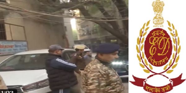 ईडी के लोगो का प्रतीकात्मक चित्र ईडी के लोगो का प्रतीकात्मक चित्र