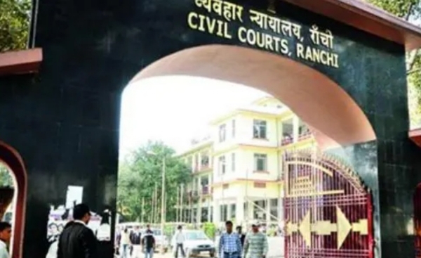 फाइल फोटो सिविल कोर्ट