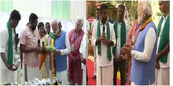 प्रधानमंत्री मोदी ने कोयंबटूर में दक्षिण भारतीय जैविक खेती सम्मेलन का उद्घाटन किया प्रधानमंत्री मोदी ने कोयंबटूर में दक्षिण भारतीय जैविक खेती सम्मेलन का उद्घाटन किया