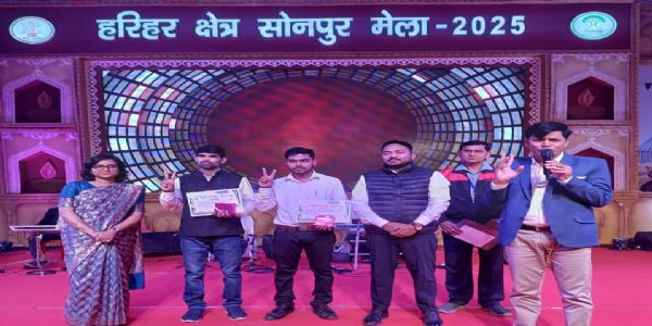 सोनपुर मेला प्रश्नोत्तरी प्रतियोगिता: पहले सप्ताह के तीन भाग्यशाली विजेता हुए सम्मानित