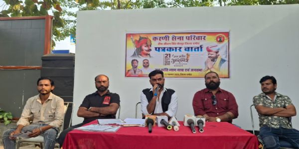 दमोहत-जनक्रांति न्याय आंदोलन करणी सेना की 21 सूत्रीय मांगे