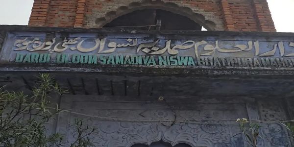 एटीएस ने बुंदेलखंड में मदरसा संचालकों से मांगा ब्यौरा