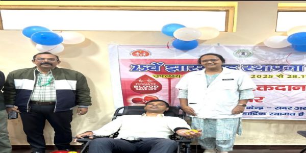 समाज के हर व्यक्ति को रक्तदान के लिए आगे आना चाहिए: डीडीसी
