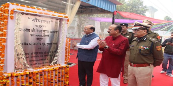 (अपडेट) तिहाड़ जेल में गौशाला समेत तीन पहलों का हुआ शुभांरभ