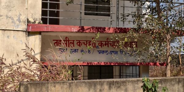 नवनिर्मित तहसील-कचहरी, कर्मचारी आवास आवंटन के पूर्व ही हुआ जर्जर