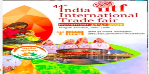 भारत अंतरराष्ट्रीय व्यापार मेला भारत अंतरराष्ट्रीय व्यापार मेला