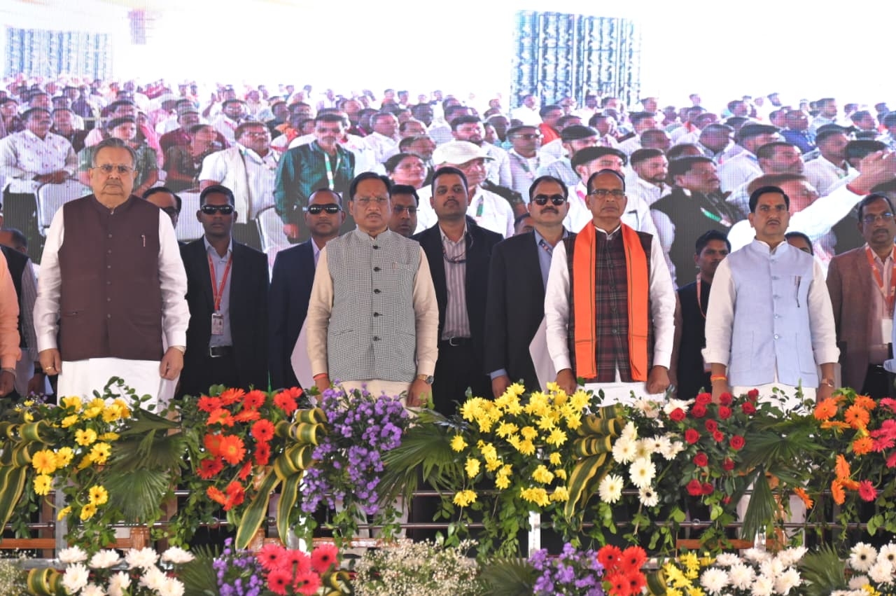 कार्यक्रम में उपस्थित राज्य के विशिष्टअतिथि गण।