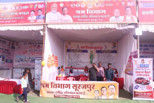 राज्योत्सव प्रदर्शनी में छत्तीसगढ़ के 25 वर्षों की विकास यात्रा प्रदर्शित राज्योत्सव प्रदर्शनी में छत्तीसगढ़ के 25 वर्षों की विकास यात्रा प्रदर्शित