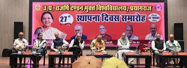 मंच पर बैठे अतिथिगण मंच पर बैठे अतिथिगण