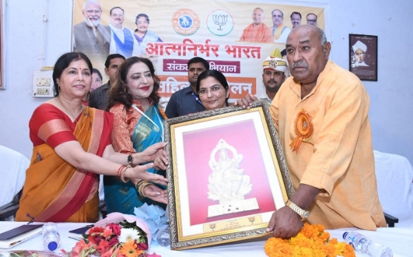 आत्मनिर्भर भारत संगोष्ठी आत्मनिर्भर भारत संगोष्ठी