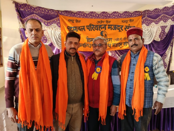 हिमाचल प्रदेश परिवहन मजदूर संघ के पदाधिकारी।