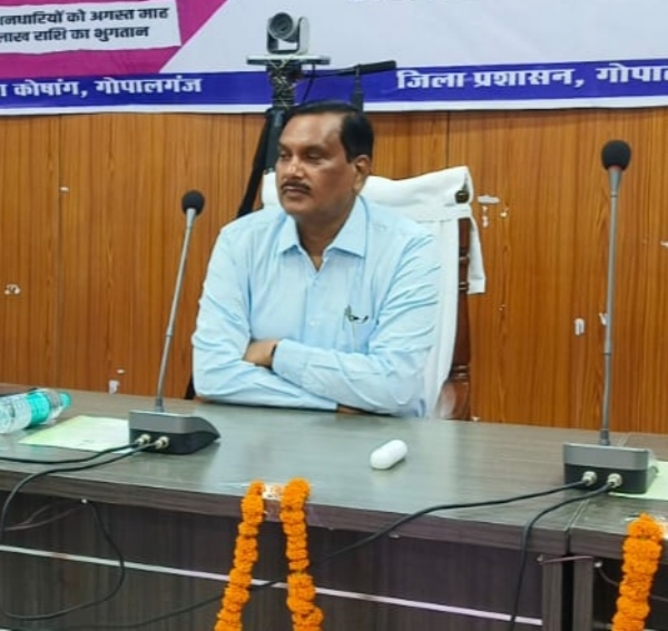 बैठक बैठक