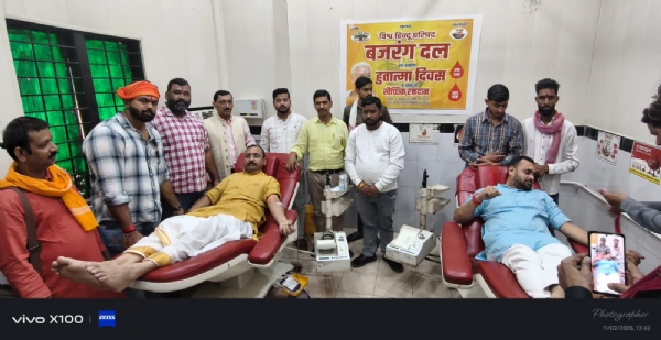 हुतात्मा दिवस पर विश्व हिंदू परिषद एवं बजरंग दल के कार्यकर्ताओं द्वारा स्वैच्छिक रक्तदान करते हुए हुतात्मा दिवस पर विश्व हिंदू परिषद एवं बजरंग दल के कार्यकर्ताओं द्वारा स्वैच्छिक रक्तदान करते हुए