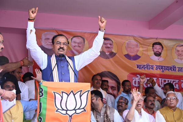 केशव मौर्या की फाइल फोटो